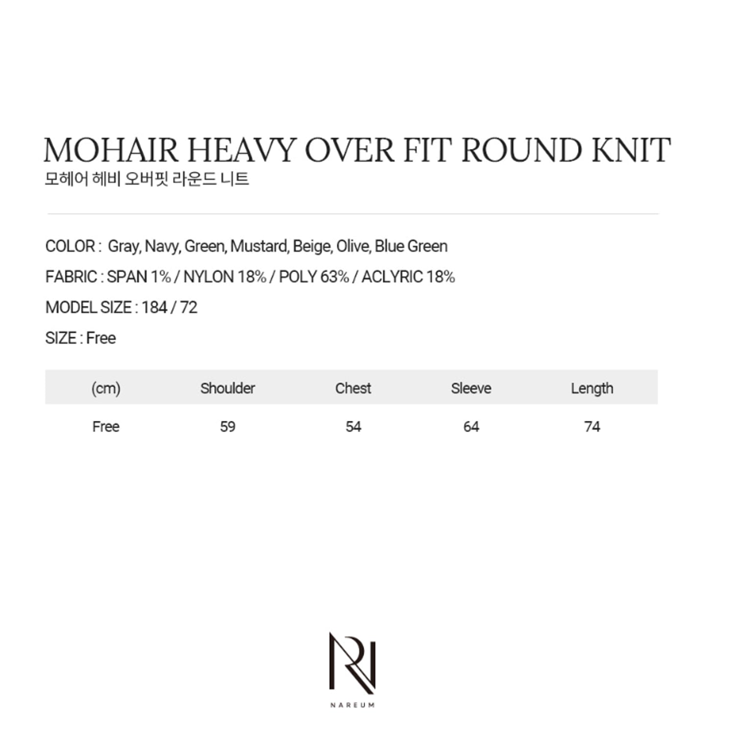 MOHAIR HEAVY OVERFIT ROUND KNIT