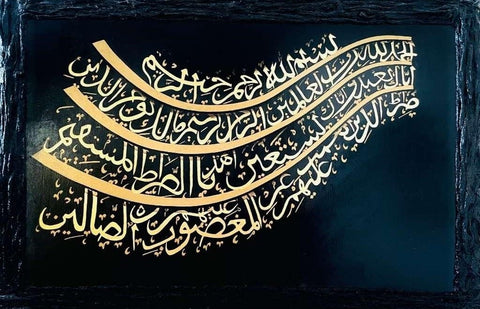 Arabic Calligraphy Art Dubai