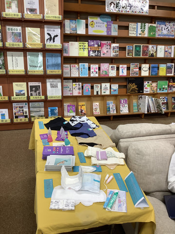 都内女子校の図書館にて生理についての本と生理用品を展示