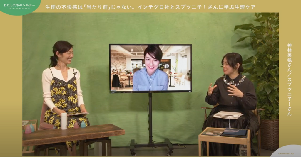 talk-session