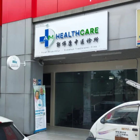 KPJ Tawakkal Dr Kong 为何选择香港