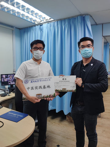 Kerjasama Universiti Xiamen Penjagaan Kesihatan AIM