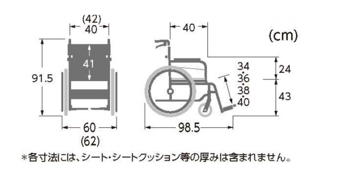 size chart for kawamura cycle sy22