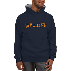 chinese hoodie champion