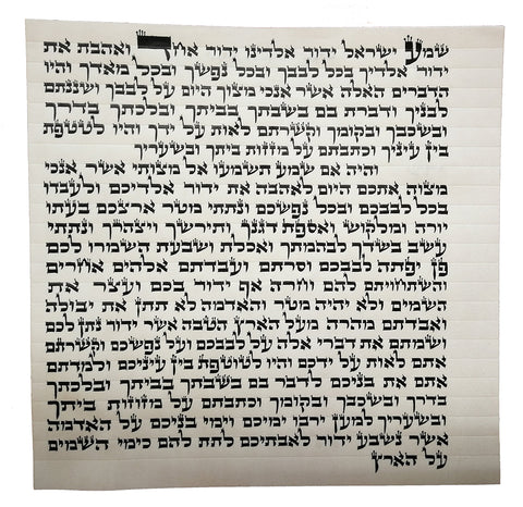 A Handwritten Mezuzah Scroll