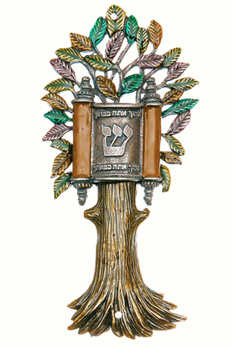 Etz Hayim Mezuzah - Large