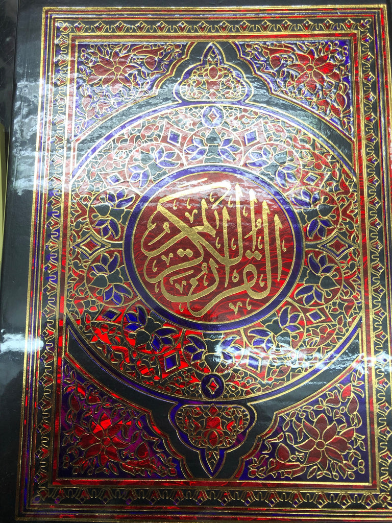 quran with color coded tajweed rules arabic pdf