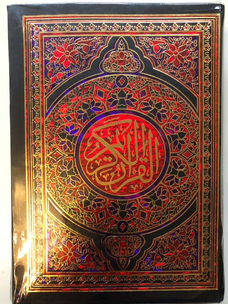 quran with color coded tajweed rules arabic pdf