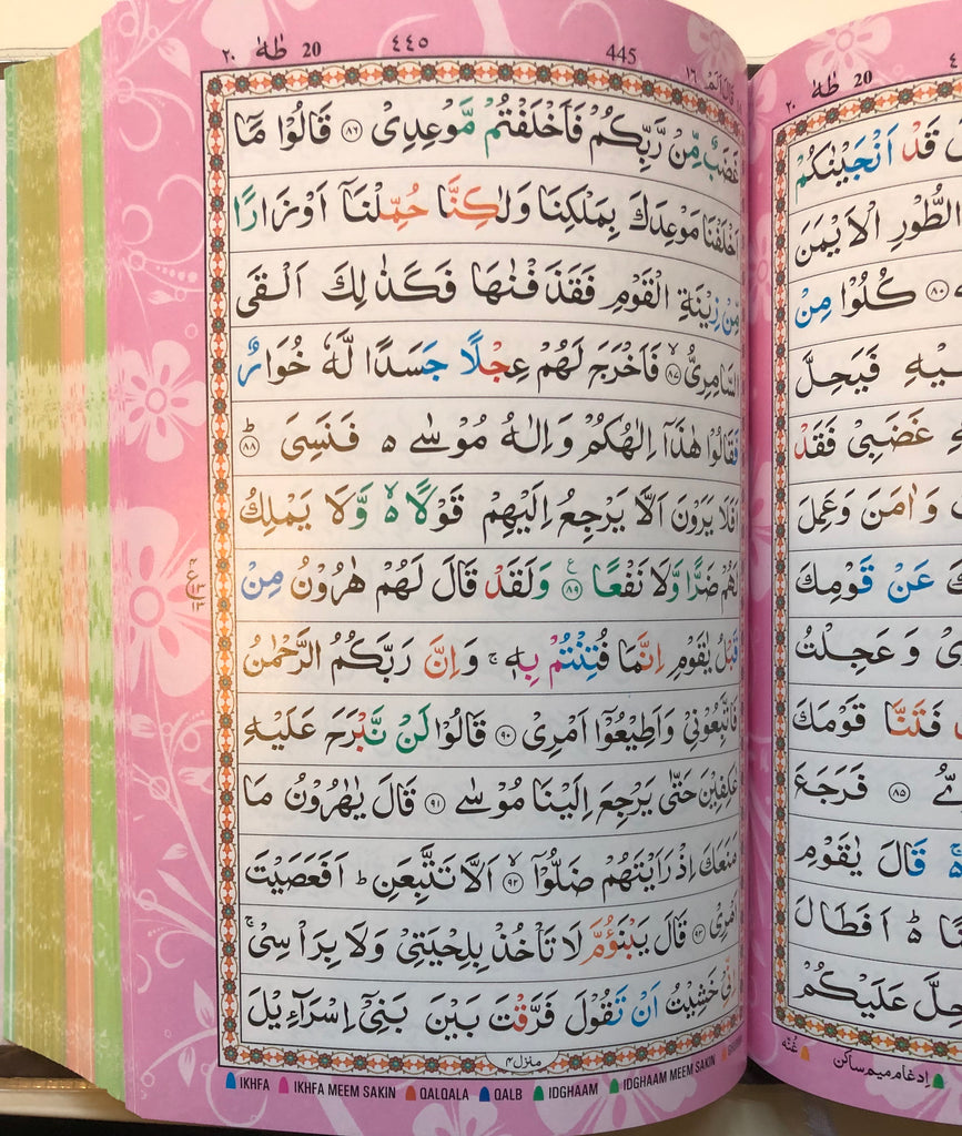 quran with color coded tajweed rules bangla pdf