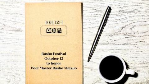 Basho Festival program