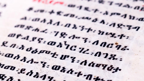 ancient ge'ez script from Ethiopia