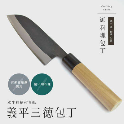 My first Japanese knife. MAC 6.5 Santoku. What to expect? : r