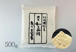 wasanbon_500g