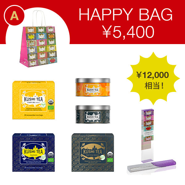 Happy Bag　福袋