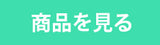 エクスピュアオリジナル、デトックス、デトックスティー,expure, detox