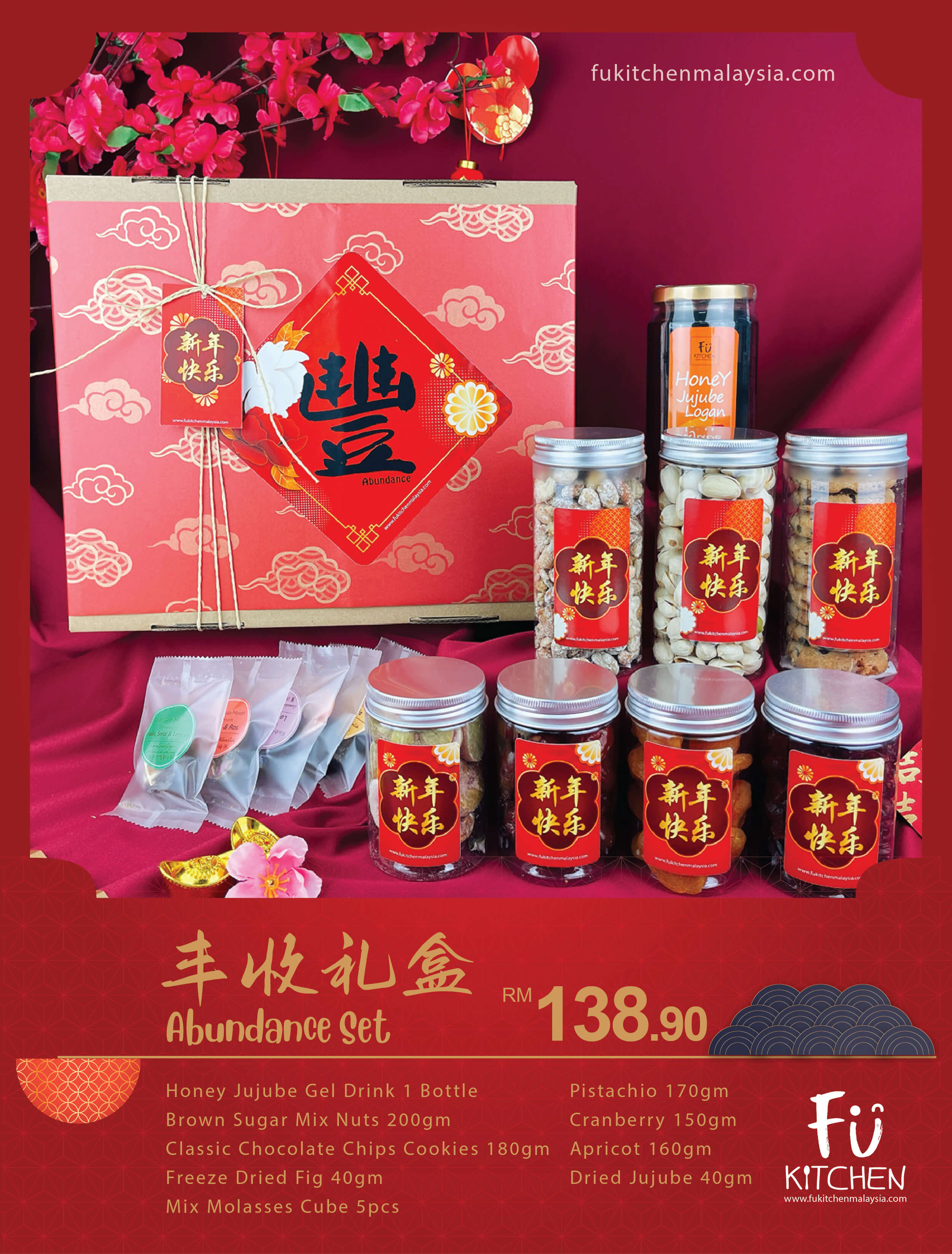 CNY Abundance Hamper Gift Set