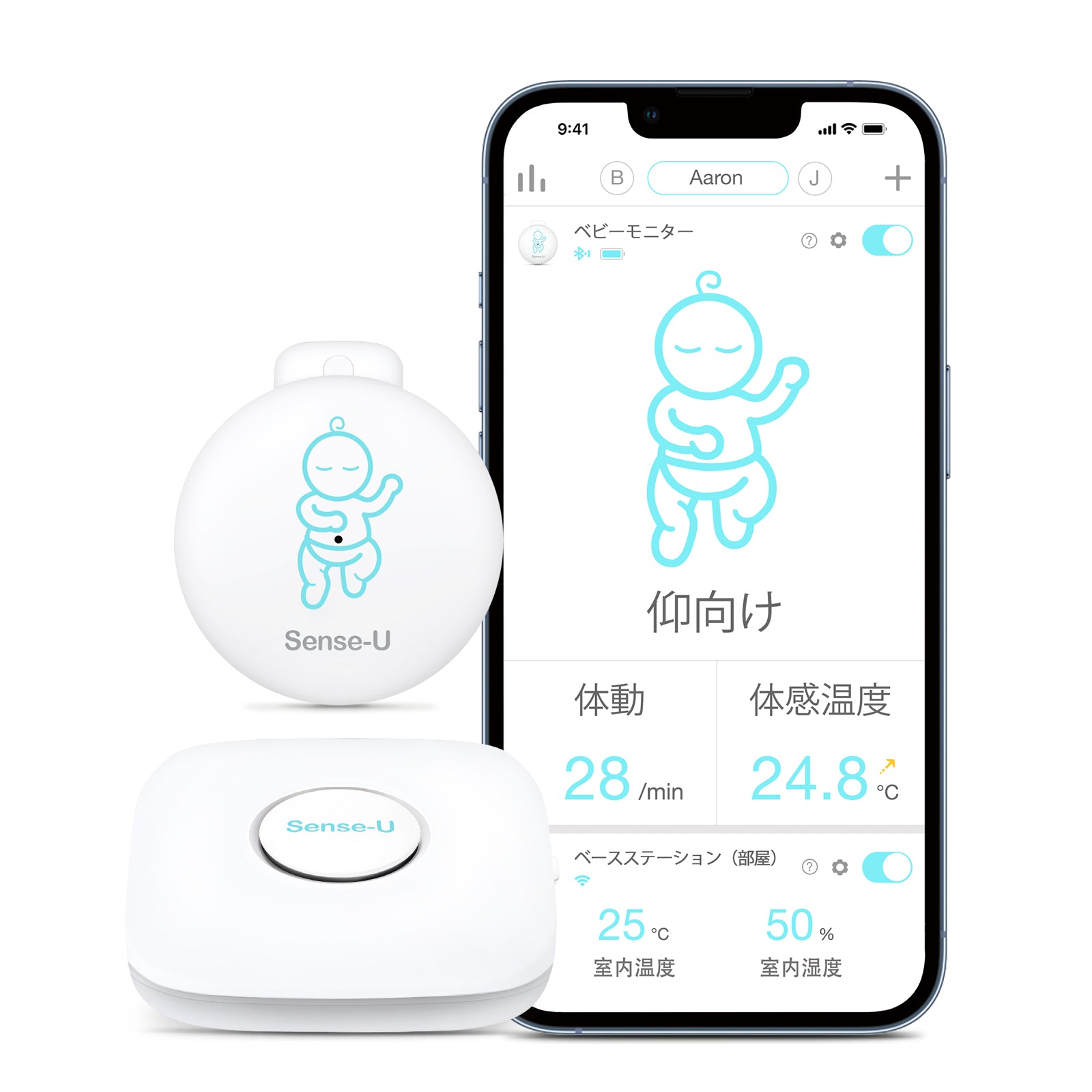 Sense U Baby Monitor センスユー ベビーモニター | mdh.com.sa