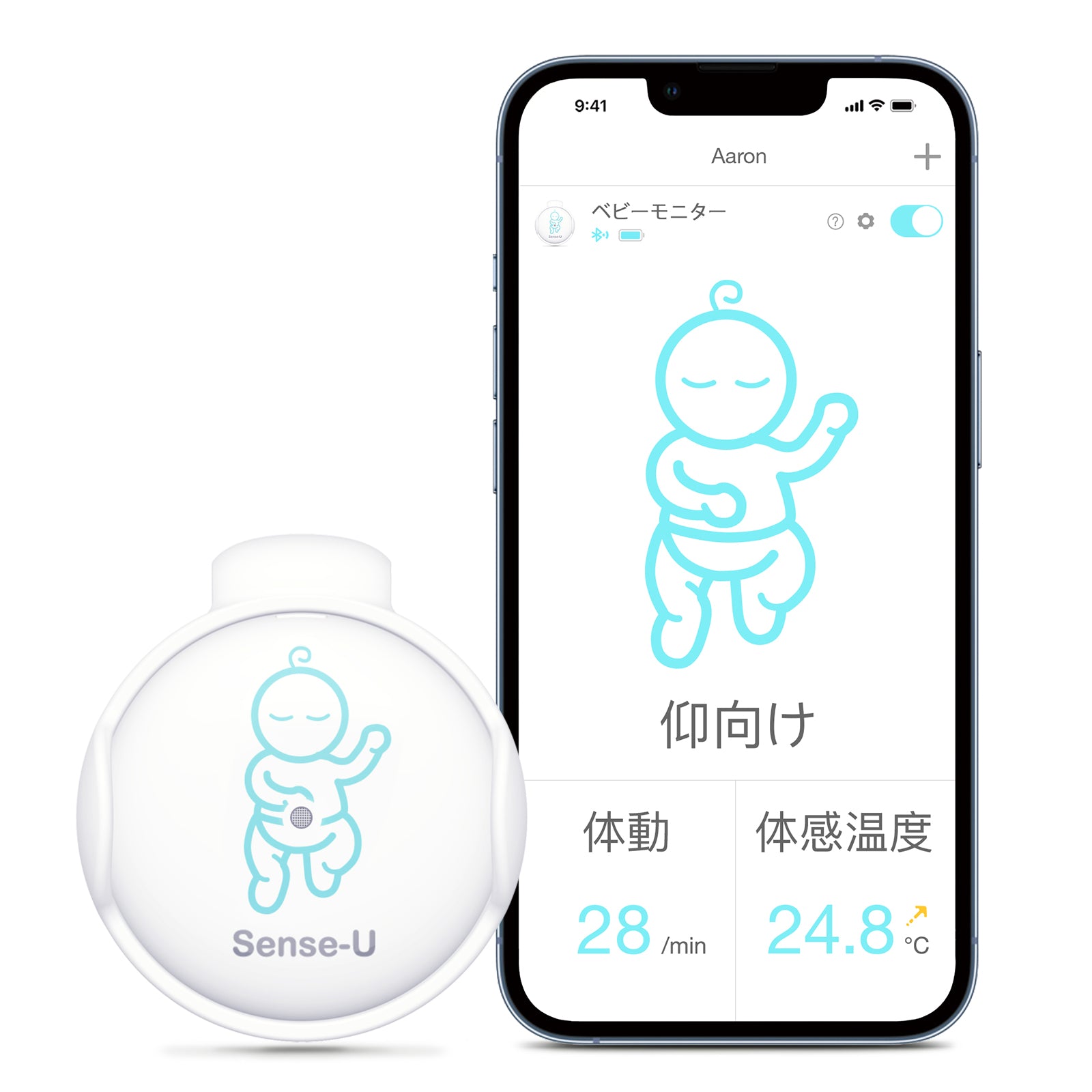 Sense U Baby Monitor センスユー　ベビーモニター