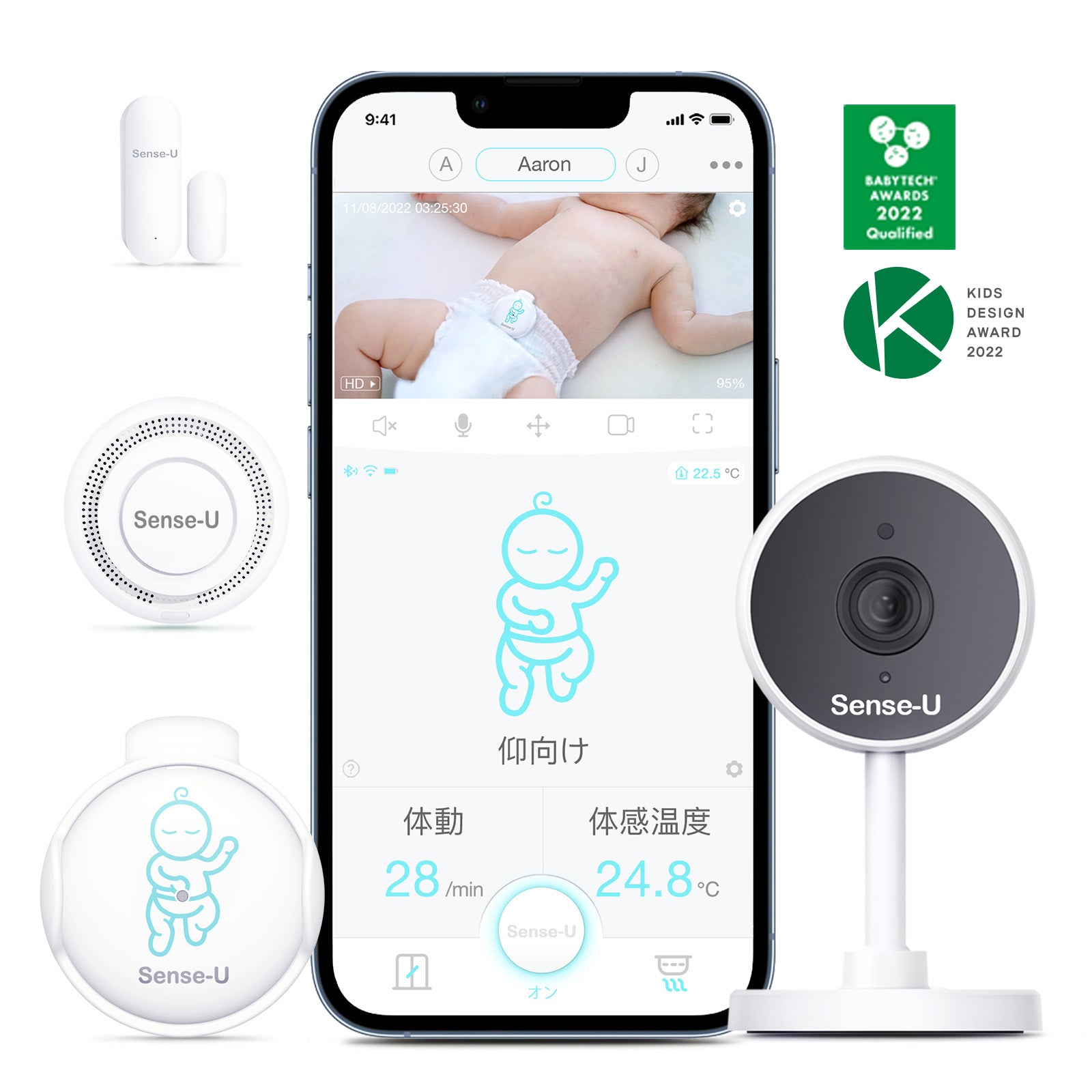 センスユーベビーモニター  Sense-U Smart Baby Monitor
