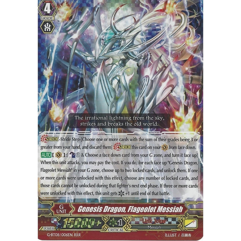 cardfight vanguard messiah