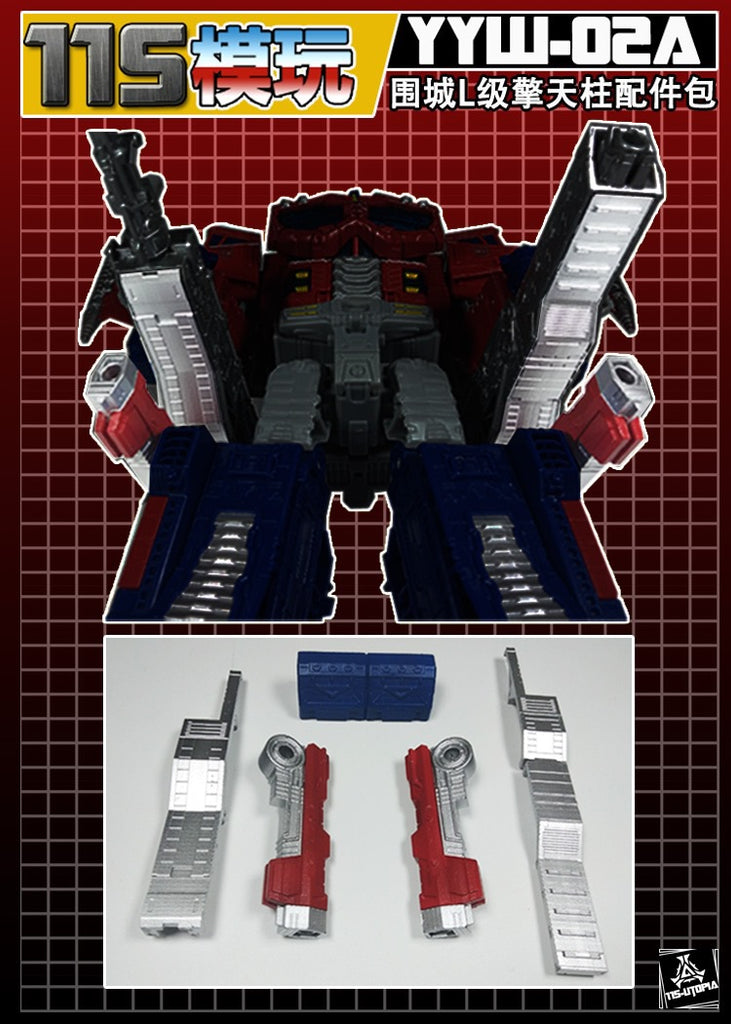 transformers siege galaxy upgrade optimus prime