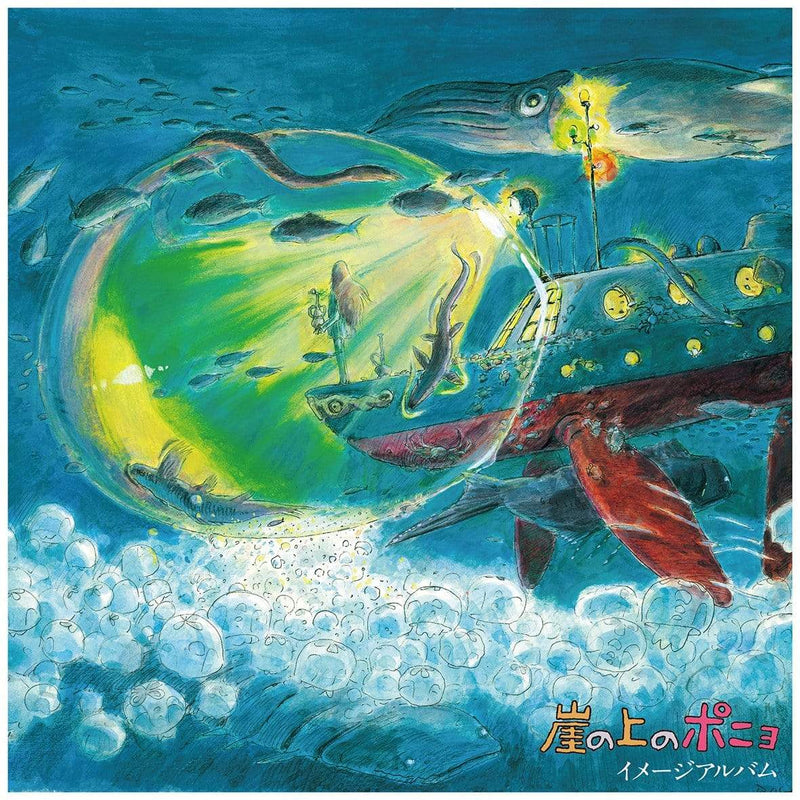 Joe Hisaishi - Ponyo On The Cliff By The Sea: Image Album (LP)