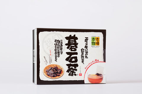 Goishi Tea