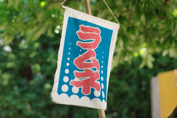 Ramune: Japan's Iconic Marble Soda