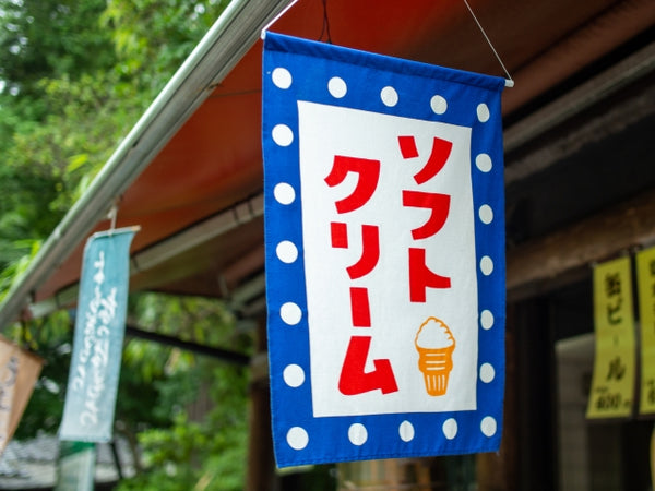 Spotting Western Foods Written in Japanese
