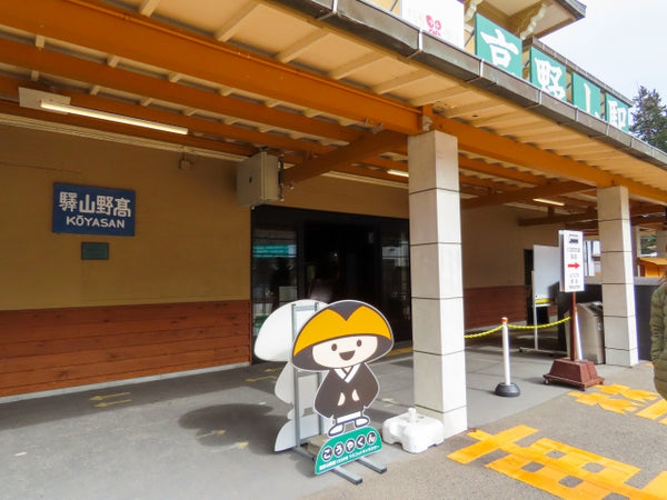 Japan’s Mascot Culture: What are Yuru-kyara and why are they everywhere in Japan?