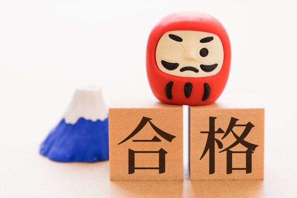 Diving into 2024 with Daruma: New Year’s Goal Setting in Japan