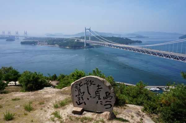 Savoring Setouchi: The Culinary Treasures of Seven Coastal Prefectures