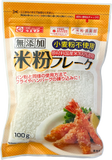 Gluten-Free “Panko” Rice Flakes