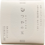 TSUYANO TAMA (KONNYAKU SPONGE)