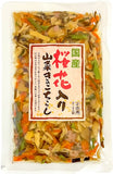 SAKURA & MIXED MOUNTAIN VEGETABLES RICE SEASONING