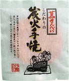 CHARCOAL GRILLED SOUKA SENBEI