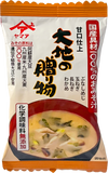Wakame Seaweed and Shimeji Mushroom Miso Soup