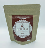 This caffeine-free, brown rice "coffee" is made from 100% organic, brown rice that has been deeply roasted to create a rich, unique coffee flavor with a soothing, fresh aroma. It has been traditionally used in Japan as a nutritious and natural way to cleanse the body. 