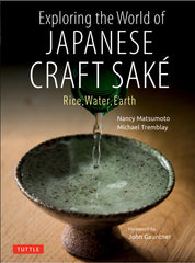 Exploring the World of Japanese Craft Saké: By Nancy Matsumoto & Michael Tremblay