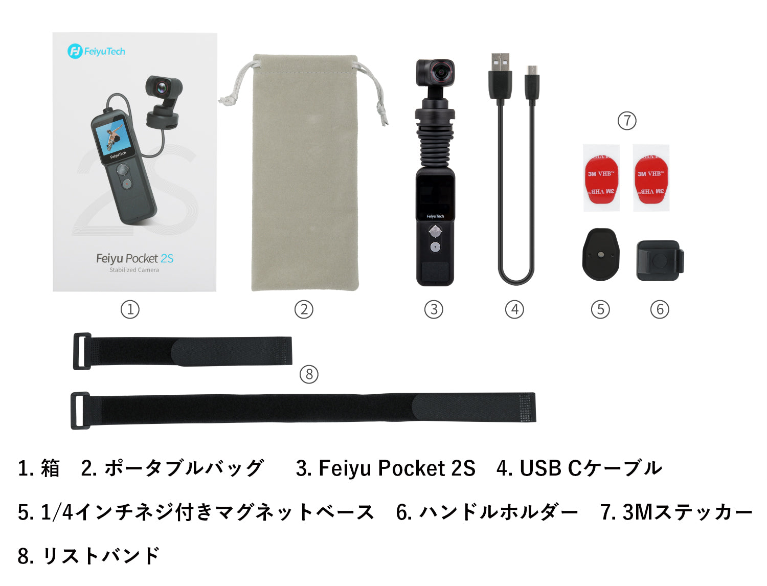 Feiyu Pocket 2S コンパクトカメラ付きジンバル – FeiyuTech公式