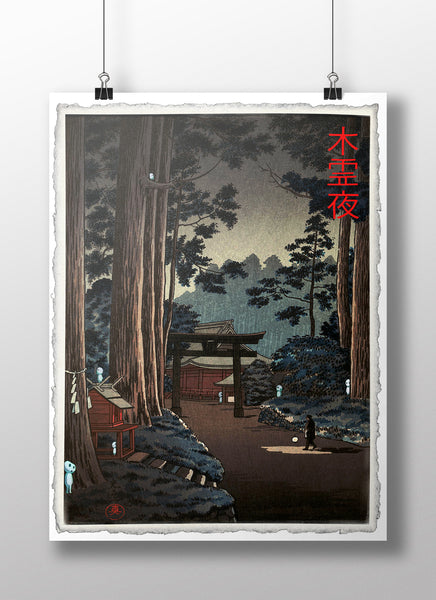 Kodama at Night: Studio Ghibli & Japanese Print Mashup, Princess Monon –  MrMustardPrints