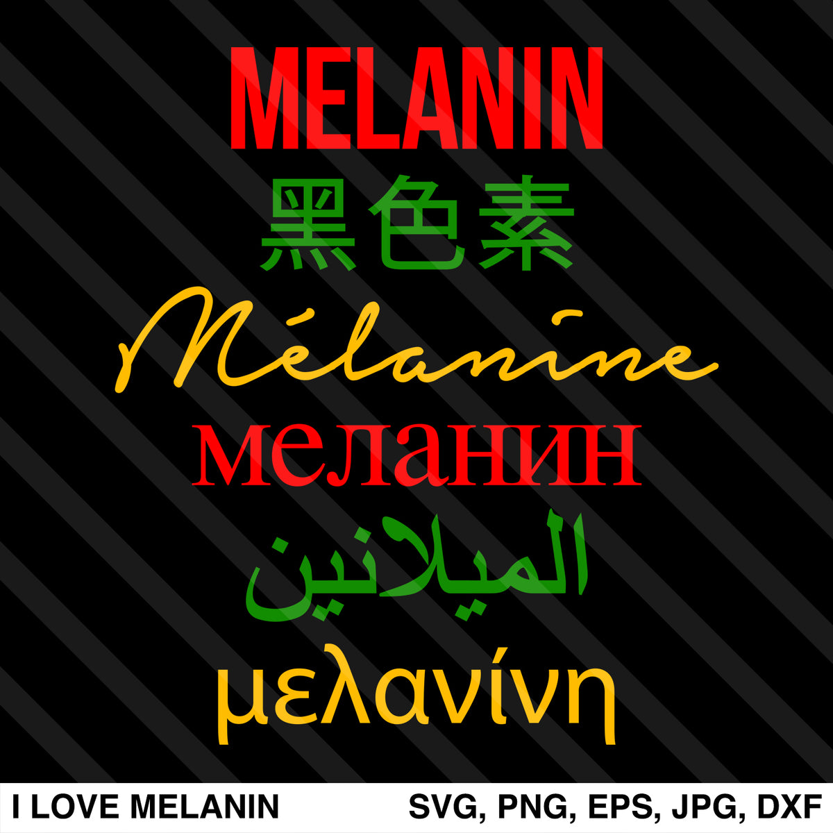 Download Melanin Multilingual SVG - I Love Melanin