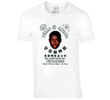 Sauce Gardner Hot Sauce New York Football Fan V2 T Shirt