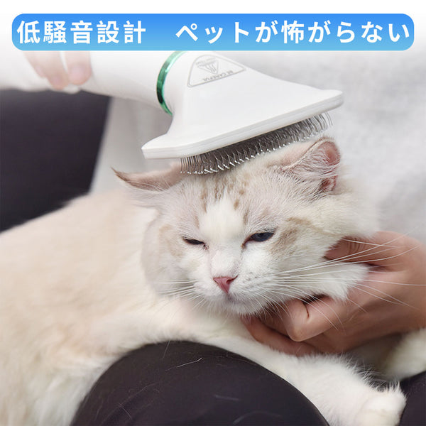 ペット用品 猫犬用グルーミングヘアドライヤー ペットヘア乾燥機 犬の