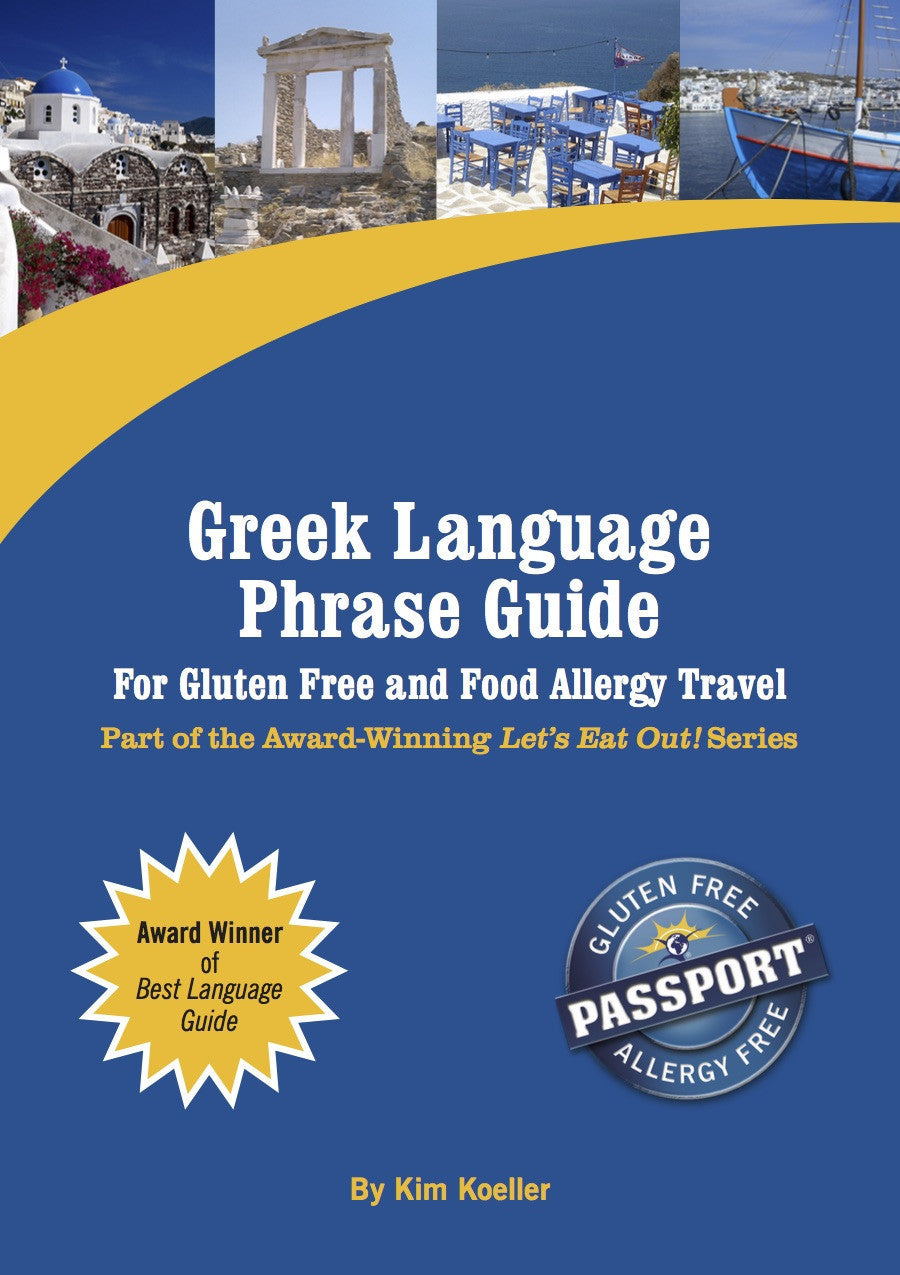 Greek Language