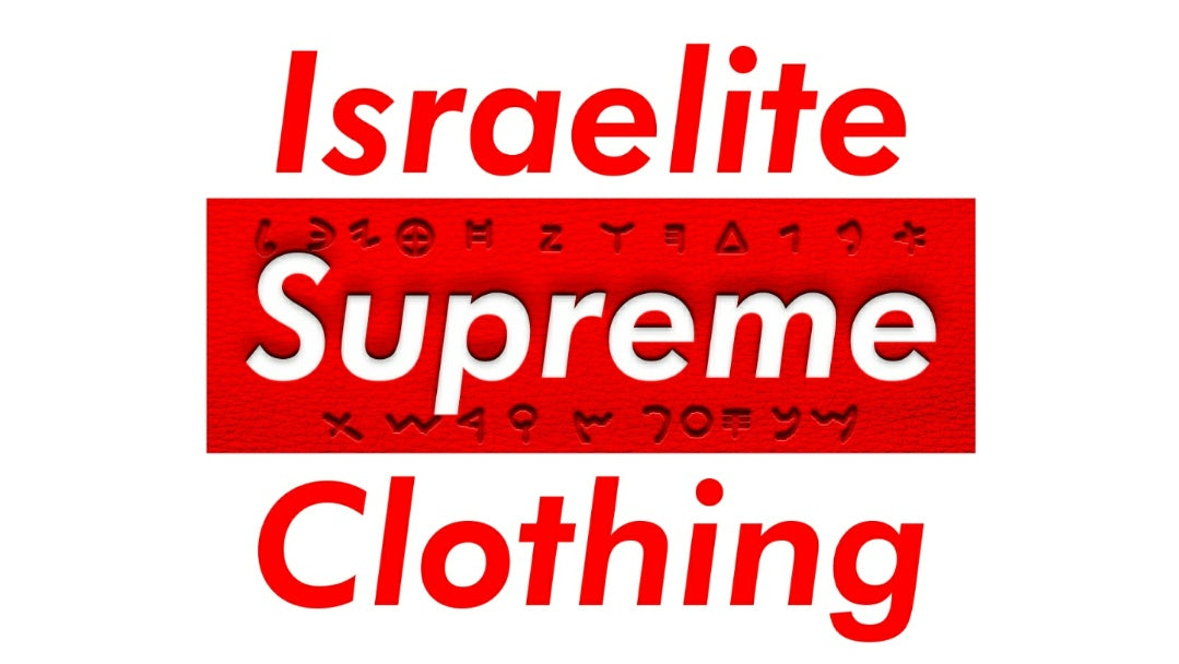 Israelite Supreme Clothing