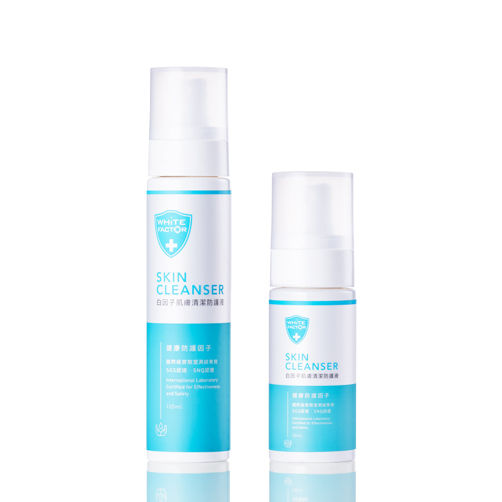 White Factor Hypochlorous Skin Cleanser – Immuno Element LLC