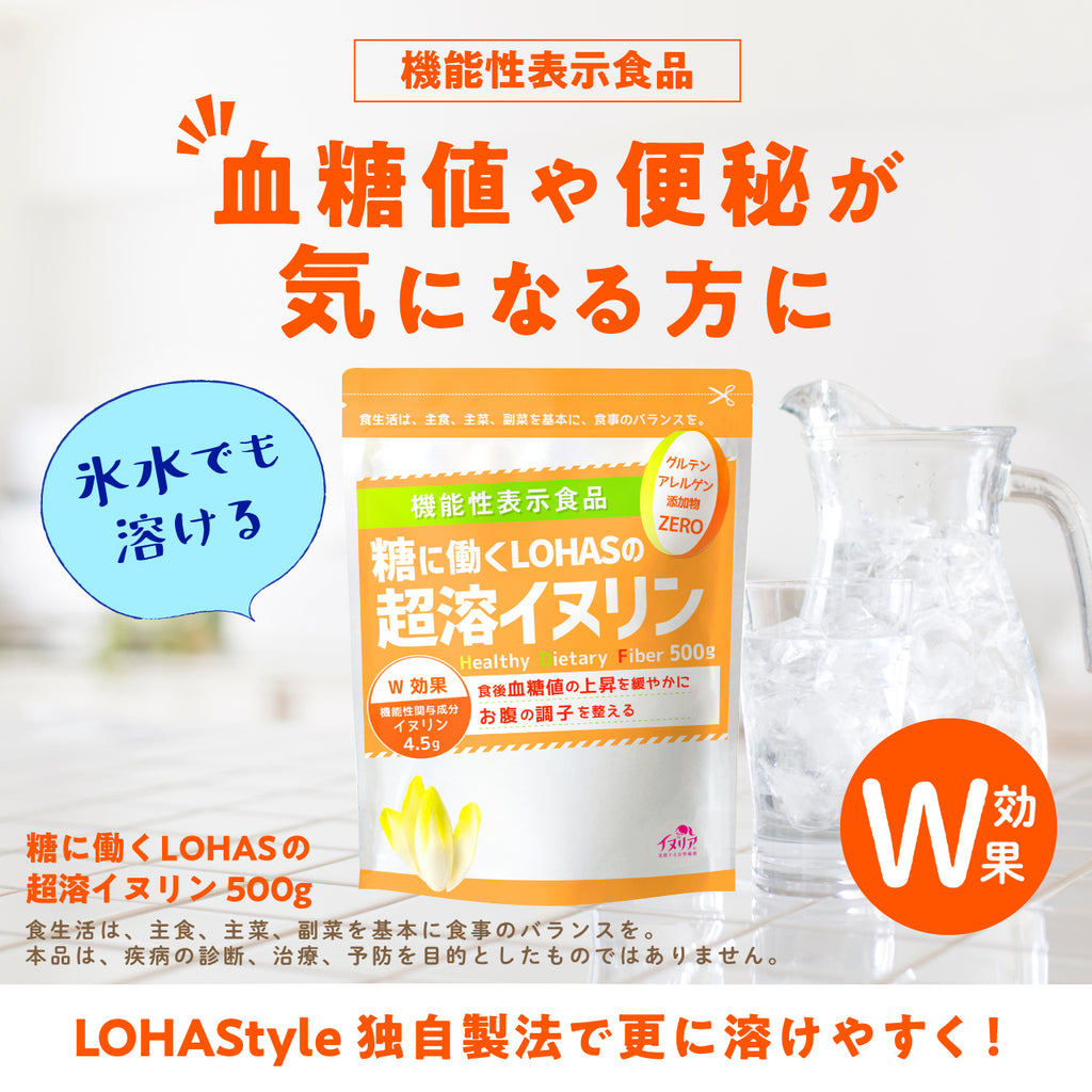 ファイン 機能性表示食品イヌリンゼリー 140g×２０個セット ※軽減税率