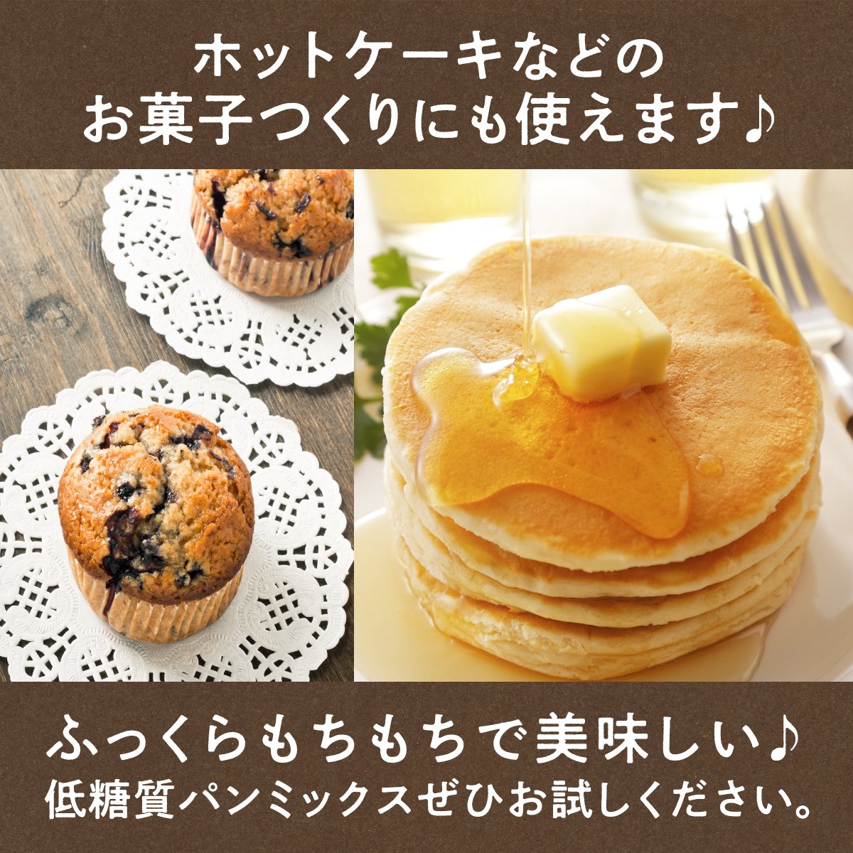 504円 最高の品質の 低糖質パンミックス粉 800g ダイエット パン ケーキミックス ホットケーキミックス 低gi 糖質カット M便 1 3