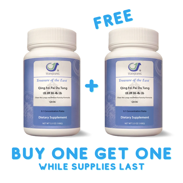 Buy One Get One: Qing Fei Pai Du Tang - 清肺排毒汤 - Clear the Lungs and Relieve Toxicity Formula (Granules)